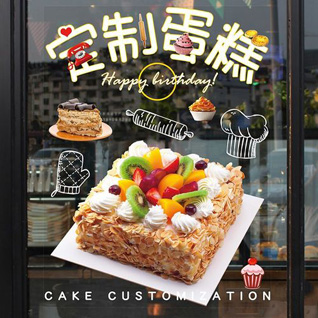 重庆忠县白石镇蛋糕预定