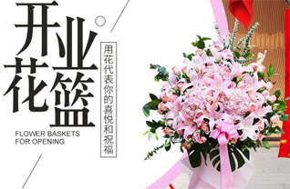 重庆忠县白石镇花篮配送